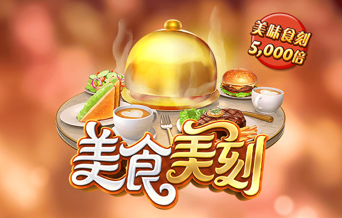 皇冠hg0086客户端