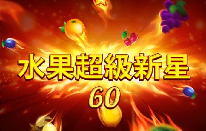 亚盈体育app最新版